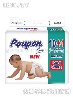 Poupon外貿(mào)嬰兒紙尿褲10