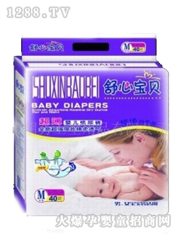 舒心寶貝嬰兒紙尿褲M40