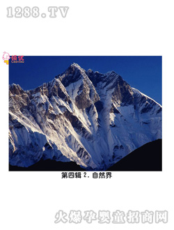 杜曼百科卡之自然現(xiàn)象篇