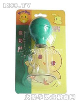 小雞卡迪吸奶器