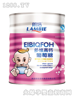 朗培多維高鈣葡萄糖