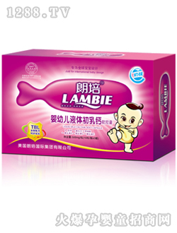 嬰幼兒液體初乳鈣軟膠囊
