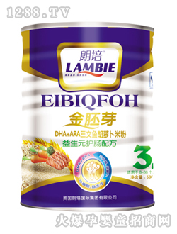 朗培DHA+ARA三文魚胡蘿卜米粉