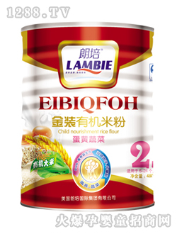 朗培蛋黃蔬菜米粉