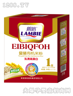 朗培乳清高蛋白米粉