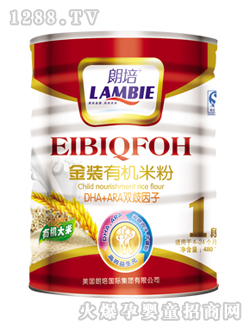 朗培DHA+ARA雙歧因子米粉