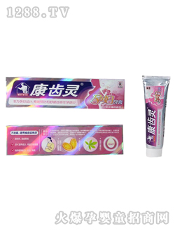 康齒靈孕婦牙膏紫冰薄荷香型