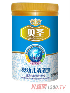 貝圣嬰幼兒清清寶