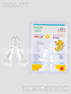 標(biāo)準(zhǔn)口按摩顆粒十字孔奶嘴Y