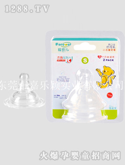 福愛兒仿母乳寬口慢流奶嘴