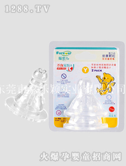寬口按摩顆粒十字孔奶嘴Y