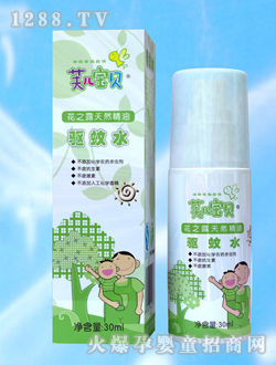 芙兒寶貝花之露天然精油驅(qū)蚊水