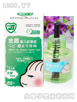 金盾baby蚊香液艾草型45ml