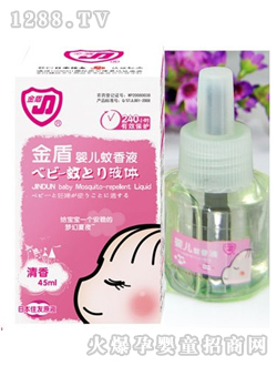 金盾baby蚊香液清香型45ml