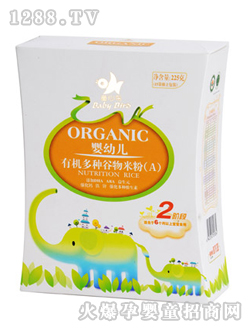 嬰幼兒有機多種谷物米粉（A）
