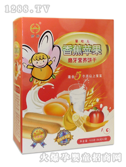 夢(mèng)樺香蕉蘋(píng)果磨牙營(yíng)養(yǎng)餅干