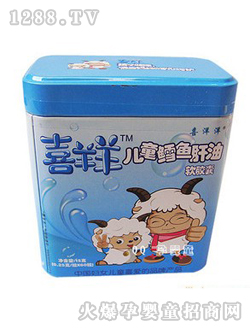 喜羊羊鐵盒裝兒童鱈魚肝油
