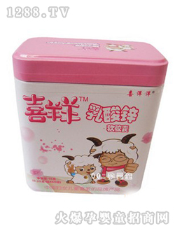 喜羊羊鐵盒裝乳酸鋅軟膠囊