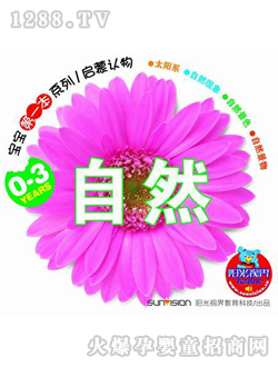 自然讀物