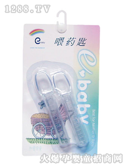 如意寶貝喂藥匙2入