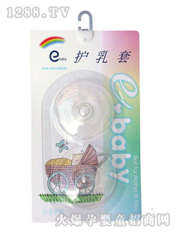 如意寶貝護(hù)乳套2入