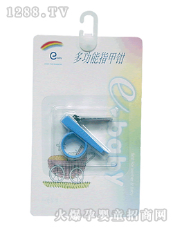 如意寶貝多功能指甲鉗