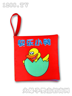 嬰兒手掌書快樂小鴨