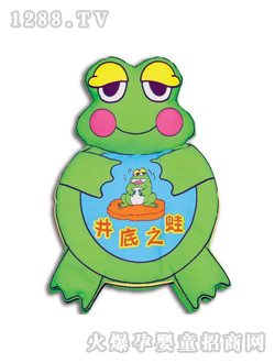 布書寓言倫理井底之蛙