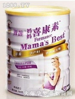 雅培金裝喜康素孕產媽媽奶粉700G