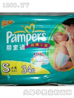 幫寶適紙尿褲S34