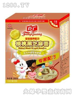 方廣寶寶營養(yǎng)配方核桃黑芝麻面280g