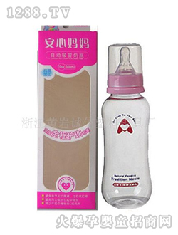 安心媽媽TA-313奶瓶