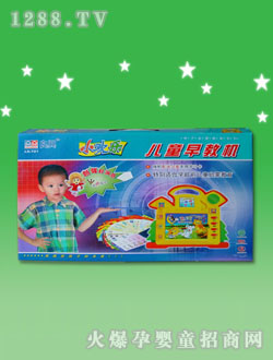 良興兒童學(xué)習(xí)機(jī)LX-721