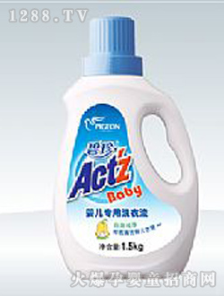 碧珍BABY