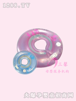 三馨嬰兒游泳圈