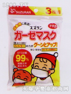 鈴蘭口罩