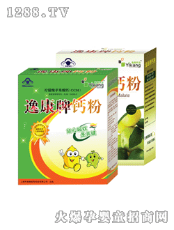 逸康牌鈣粉-嬰幼兒型