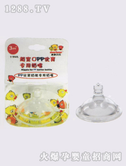超寬口PP優(yōu)育專用奶嘴M