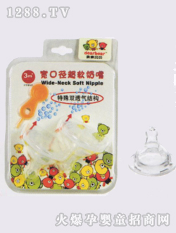 超軟十字孔寬口徑奶嘴M2入