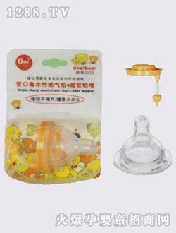 寬口魔術(shù)防脹氣組+超軟奶嘴