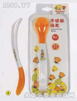 親親貝貝半硅膠湯勺