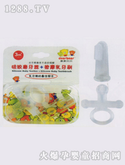硅膠磨牙器+按摩乳牙刷