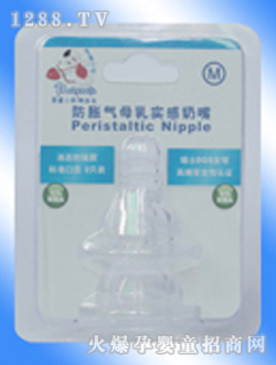 防脹氣母乳實感奶嘴標口大圓孔（L）