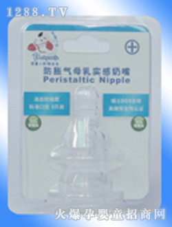 防脹氣母乳實感奶嘴標口十字孔
