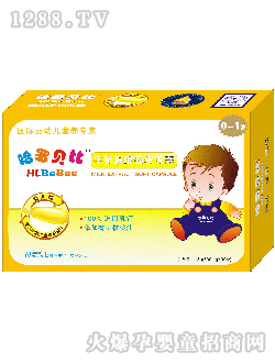 哈羅貝比牛奶提取物軟膠囊（0-1歲）