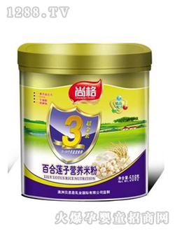 尚格塑裝米粉3段