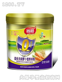尚格塑裝米粉0段