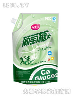 農(nóng)果園葡萄糖450g環(huán)保嘴AD鈣