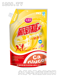 農(nóng)果園葡萄糖450g環(huán)保嘴奶伴