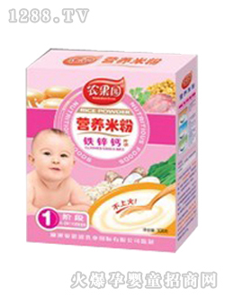 農(nóng)果園營養(yǎng)米粉鐵鋅鈣